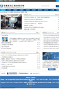 Mobile Screenshot of cnaspc.com