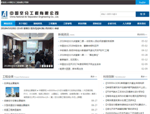 Tablet Screenshot of cnaspc.com